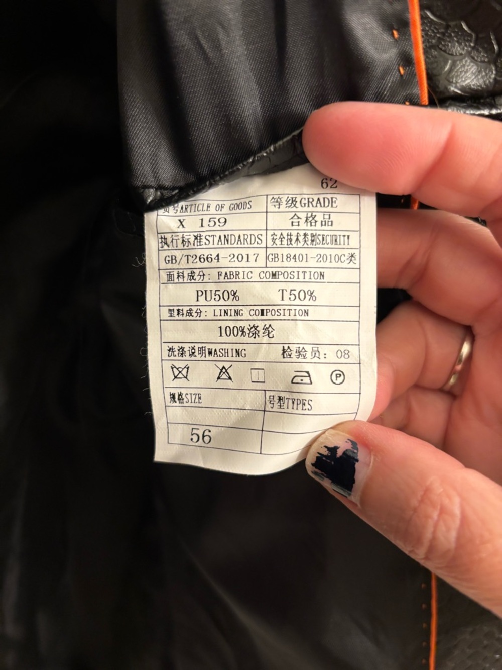 Boutique Mens Black Snakeskin Faux Leather Blazer Size XL Jacket Black Tie NWT - Picture 10 of 11